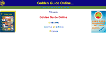 Tablet Screenshot of goldenguide.com.au